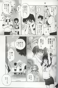 Page 140 of EVERYTHING - preview thumbnail