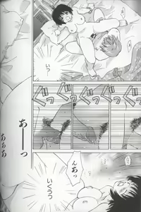 Page 153 of EVERYTHING - preview thumbnail