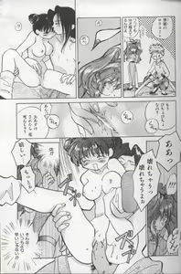 Page 17 of EVERYTHING - preview thumbnail