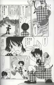 Page 38 of EVERYTHING - preview thumbnail