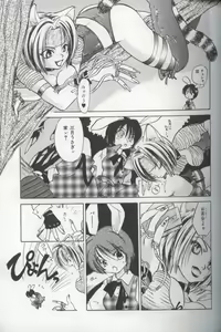 Page 39 of EVERYTHING - preview thumbnail