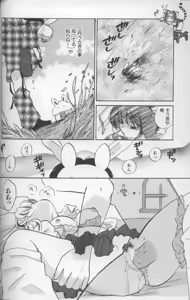Page 40 of EVERYTHING - preview thumbnail