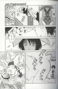 Page 41 of EVERYTHING - preview thumbnail