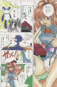 Page 6 of EVERYTHING - preview thumbnail