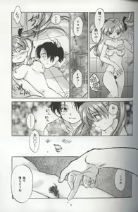 Page 81 of EVERYTHING - preview thumbnail