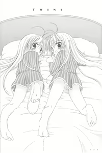 Page 33 of Seifuku Rakuen 9 - Costume Paradise; Trial 09 - preview thumbnail