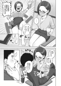 Page 176 of Hataraku Onna no Sei Jijou - Sexual Conditions for Working Women - preview thumbnail