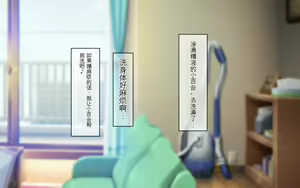 Page 176 of Muboubi Muteikou no Kyonyuu Hitozuma Sayuri-san to Himitsu no Kankei - preview thumbnail