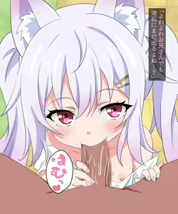 Page 5 of Mesugaki Kitsune Loli Kamisama ni Ecchi na Onegai ! - preview thumbnail