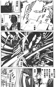 Page 168 of Buchou Yori Ai o Komete - Ryoko's Disastrous Days 2 - preview thumbnail