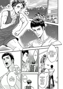 Page 3 of Taiiku Kyoushi 2 ~Bokura no Kagai Jugyou~ | The Gym Teacher 2 ~Our Extracurricular Class~ - preview thumbnail