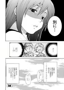Page 102 of Houga Ge - preview thumbnail
