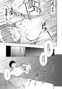 Page 117 of Houga Ge - preview thumbnail