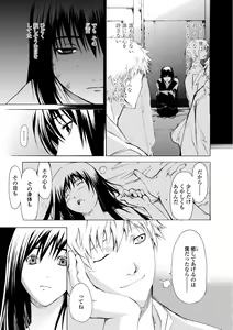 Page 31 of Houga Ge - preview thumbnail