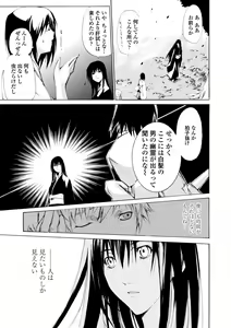 Page 41 of Houga Ge - preview thumbnail