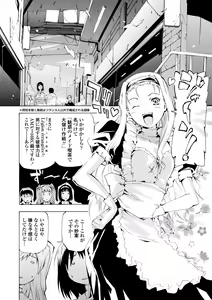 Page 6 of Houga Ge - preview thumbnail