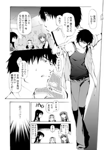 Page 64 of Houga Ge - preview thumbnail