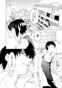 Page 66 of Houga Ge - preview thumbnail