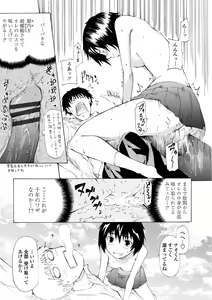 Page 77 of Houga Ge - preview thumbnail