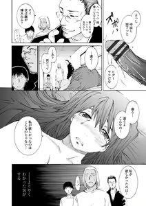 Page 98 of Houga Ge - preview thumbnail