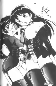 Page 168 of Saint Enamel Jogakuin - preview thumbnail