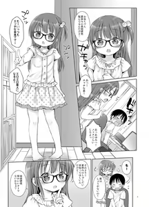 Page 3 of Onii-chan to Sex Kenkyuu - preview thumbnail