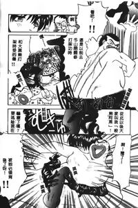 Page 117 of SHA-LA-LA - preview thumbnail