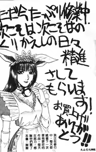 Page 3 of SHA-LA-LA - preview thumbnail