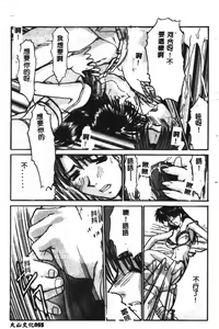 Page 56 of SHA-LA-LA - preview thumbnail