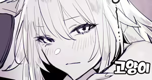 Neko - hentai manga cover image