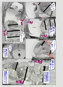 Page 5 of Milena Story - preview thumbnail