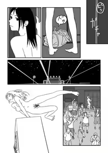 Page 70 of Konna Kibun mo Natsu da yo ne - preview thumbnail