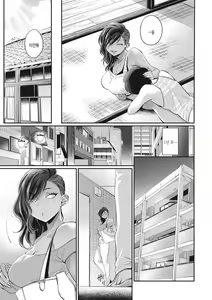 Page 168 of Kuro Gal a La Carte | 검은갸루 아라카르트 - preview thumbnail