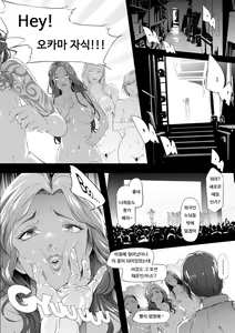 Page 168 of TS Revolution - preview thumbnail