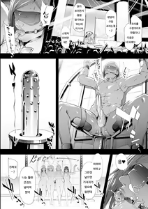 Page 176 of TS Revolution - preview thumbnail