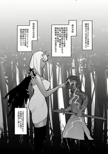 Page 3 of Bunpi Eki Kaishuu-you Dorei Cli Seme Hen - preview thumbnail