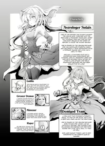 Page 3 of Solais-chan to Tram-chan ga Mamono ni Shikaeshi Sareru Hon  | Solais-chan and Tram-chan Get's Revenged on by Demons - preview thumbnail