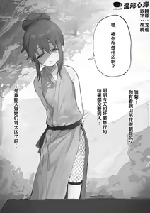 nakama ga uba wa re tyau tenkai ha nankai yaxtu te mo ii no zyutu — hentai manga cover on Fhentai