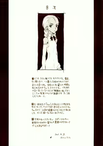 Page 3 of Passage - preview thumbnail