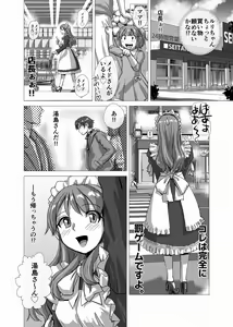 Page 116 of BEYOND ~ Aisubeki Kanata no Hitobito 1~10 - preview thumbnail