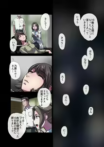 Page 130 of BEYOND ~ Aisubeki Kanata no Hitobito 1~10 - preview thumbnail