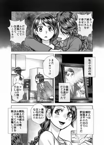 Page 176 of BEYOND ~ Aisubeki Kanata no Hitobito 1~10 - preview thumbnail