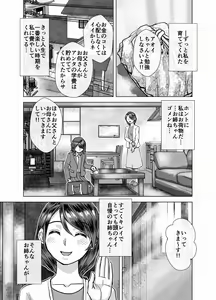 Page 177 of BEYOND ~ Aisubeki Kanata no Hitobito 1~10 - preview thumbnail