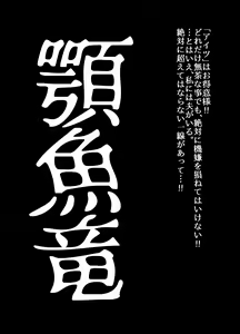 Page 186 of BEYOND ~ Aisubeki Kanata no Hitobito 1~10 - preview thumbnail
