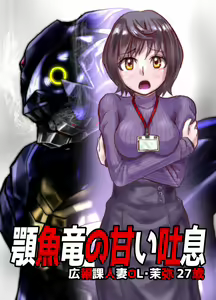 Page 187 of BEYOND ~ Aisubeki Kanata no Hitobito 1~10 - preview thumbnail