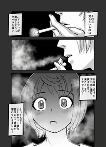 Page 188 of BEYOND ~ Aisubeki Kanata no Hitobito 1~10 - preview thumbnail