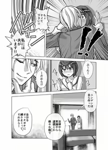 Page 192 of BEYOND ~ Aisubeki Kanata no Hitobito 1~10 - preview thumbnail