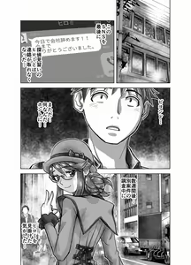 Page 225 of BEYOND ~ Aisubeki Kanata no Hitobito 1~10 - preview thumbnail