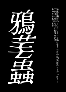 Page 234 of BEYOND ~ Aisubeki Kanata no Hitobito 1~10 - preview thumbnail