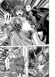 Page 241 of BEYOND ~ Aisubeki Kanata no Hitobito 1~10 - preview thumbnail